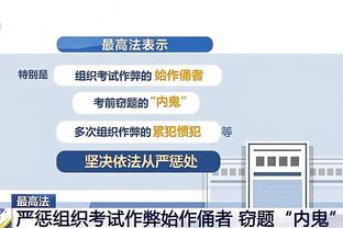 沙特联射手榜：C罗15球领跑，米特洛维奇13球追上来了！